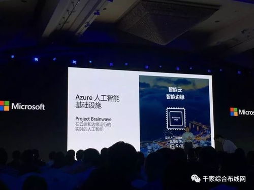 聯(lián)通5G基站引領(lǐng)未來 實測速度驚艷，人工智能基礎(chǔ)軟件協(xié)同發(fā)展